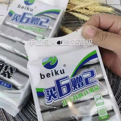 背心式垃圾袋厨房家用加厚垃圾袋46*60cm
