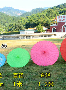 包邮跳舞伞舞蹈伞工艺伞大号演出道具油纸伞装饰伞古典花伞绸布伞
