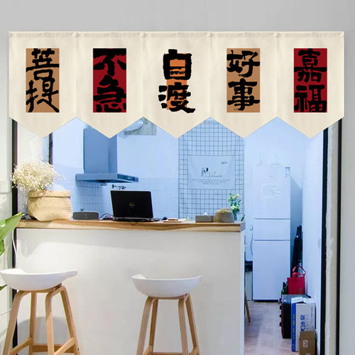 中式茶馆门帘商用定制三角旗帘店铺门头装饰挂帘书房厨房隔断半帘