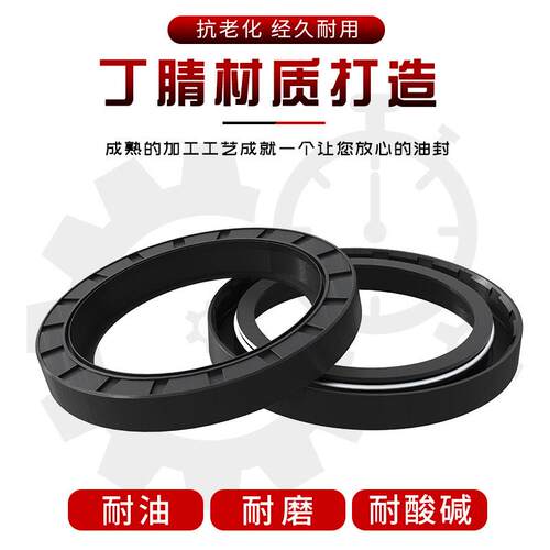 骨架油封 65x110x12 68x110x12 70x110x12 72x110x12