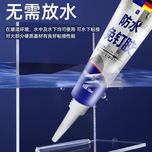 粘鱼缸专用玻璃胶金鱼缸水族箱漏水修补胶水强力透明防漏补漏防水
