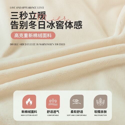 双面新棉绒被套单件冬季加厚珊瑚绒被罩单人被单学生宿舍加绒褥套