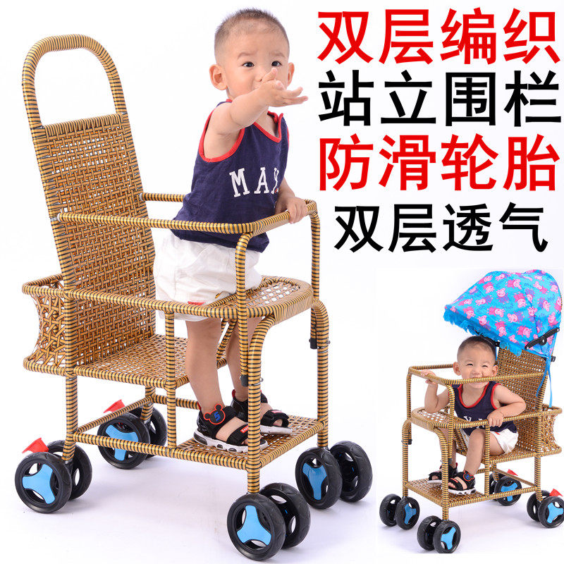 竹藤婴儿推车轻便款 仿藤编织高护栏 铁制车架牛津布通风童车