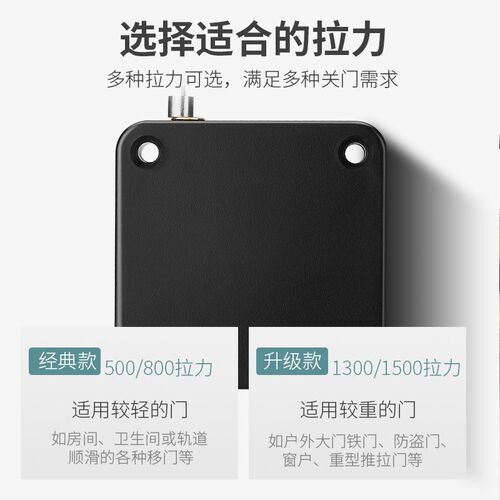 家用闭门器自动关门移门推拉门窄边弹簧拉簧回弹门吸闭合器免打孔