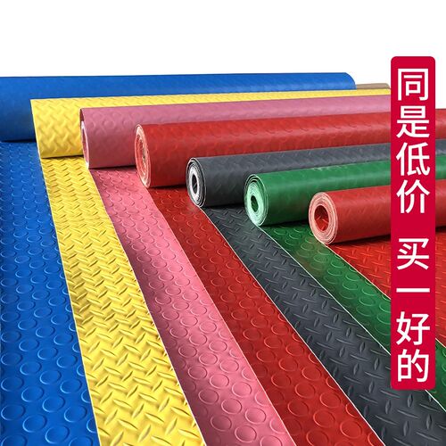 防滑垫PVC地垫塑胶地毯商用厨房橡胶地板垫满铺仓库走廊防水地胶