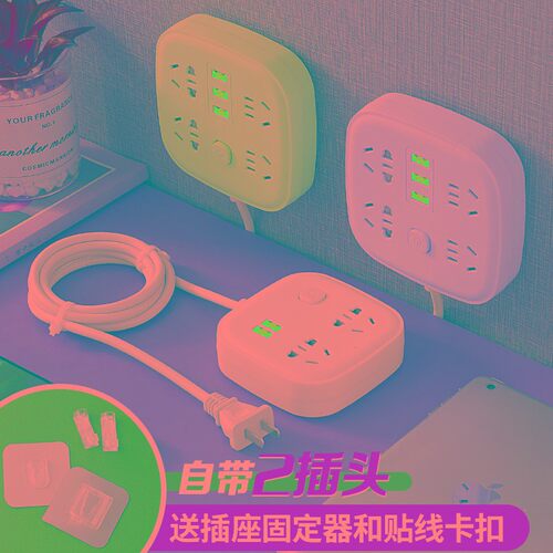 两脚插座2脚插头排插二项拖线板多功能带usb两孔扦座卡线双头插排