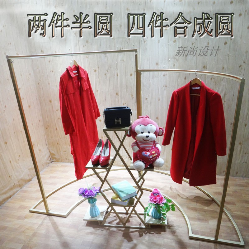 创意服装店弧形挂衣架中岛展示架半圆形落地服装架女装店橱窗货架