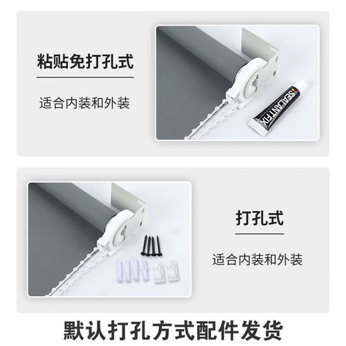 卷帘百叶窗帘遮光办公室阳台落地窗超高2.5米防晒卷拉式免打孔帘
