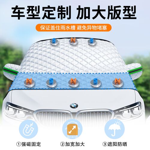 大众polo汽车遮阳挡poloplus前挡风玻璃罩POLO防晒隔热遮阳罩夏季