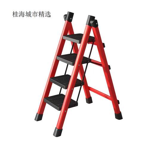 【四步平头】1梯子家用折叠梯室内人字工程梯便携多功能加厚梯凳