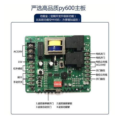 电动门智能平移门开门机550w一体机电机自动门