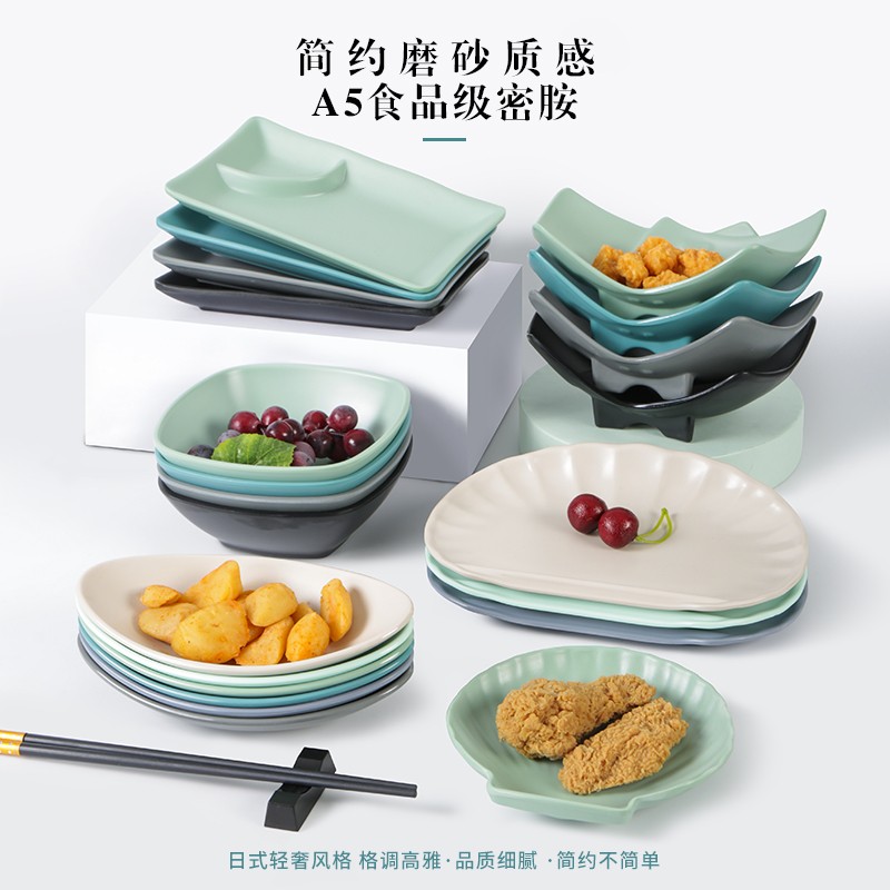 祥源美密胺餐具小吃碟商用菜盘创意盘网红凉菜碟子冷菜盘子小菜碟