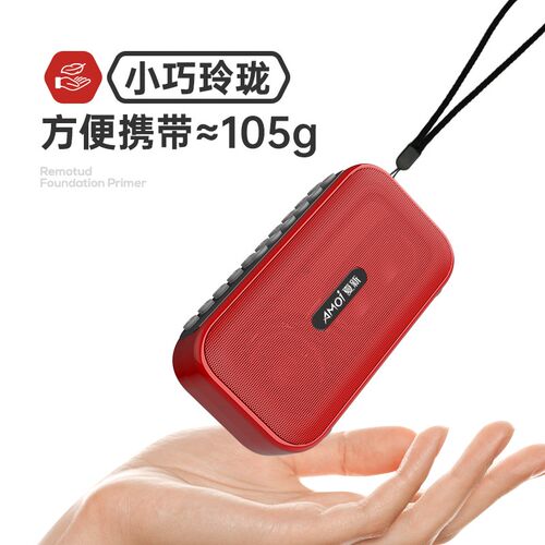 收音机老人专用充电款2023新款高端老年人播放一体机老年人随身听