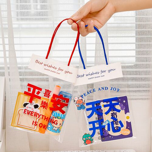 创意透明手提礼品袋奖励学生儿童全班礼物活动分享礼品收纳包装袋