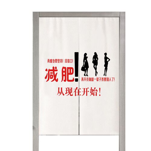 定制美容院养生馆专用门帘隔断帘过道楼梯遮挡装饰挂帘窗帘免打孔