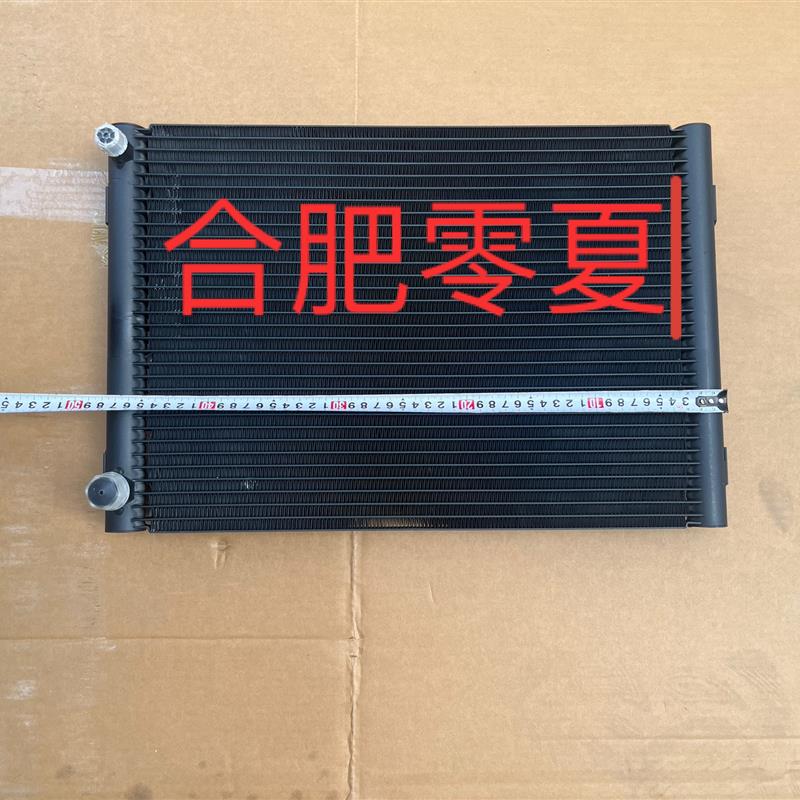适用厦工955H/953/956铲车装载机空调散热器/冷凝器散热网散热片