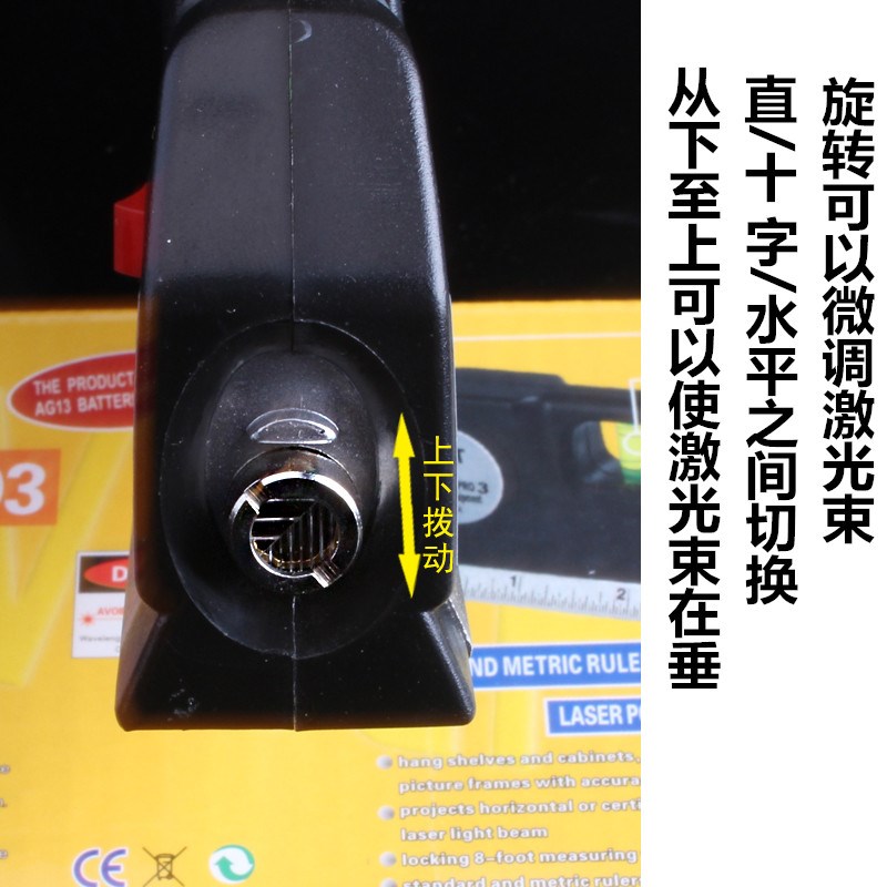 激光水平仪高精度红外线迷你小型实心平衡强磁家用水平尺测量垂直