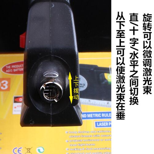 激光水平仪高精度红外线迷你小型实心平衡强磁家用水平尺测量垂直
