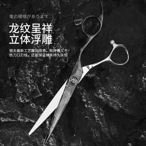 钢夫剪刀美发剪理发剪刀专业打薄剪6寸牙剪发型师剪刀套装理发剪