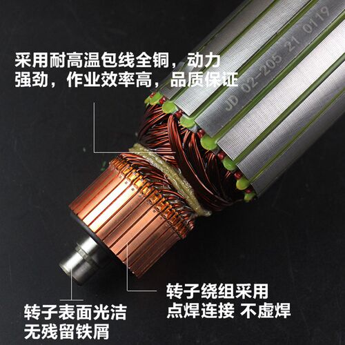 原厂金都Z1Z-CF02-205水钻机转子定子金刚石工程手持式钻孔机配件