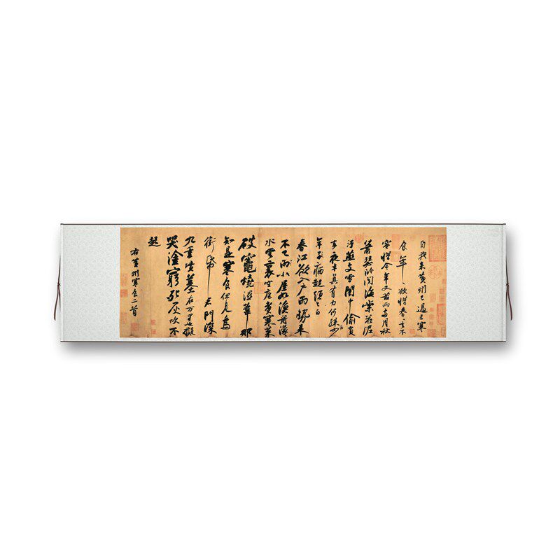 宋苏轼《寒食帖》客厅办公室书房茶室装饰画挂画高清卷轴书法字画