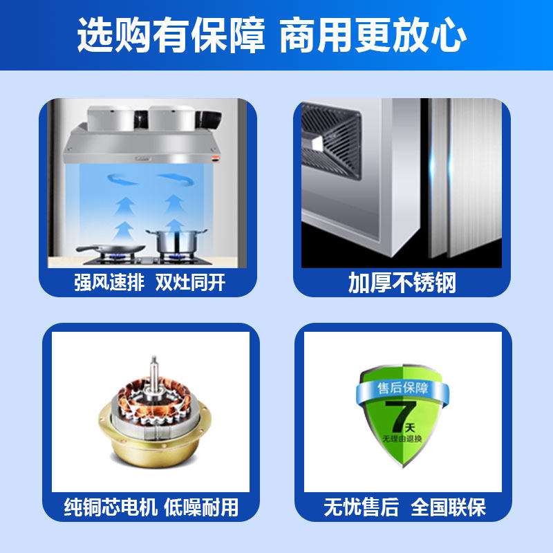 商用抽油烟机不锈钢排烟罩饭店家用油烟净化器一体机厨房简易款