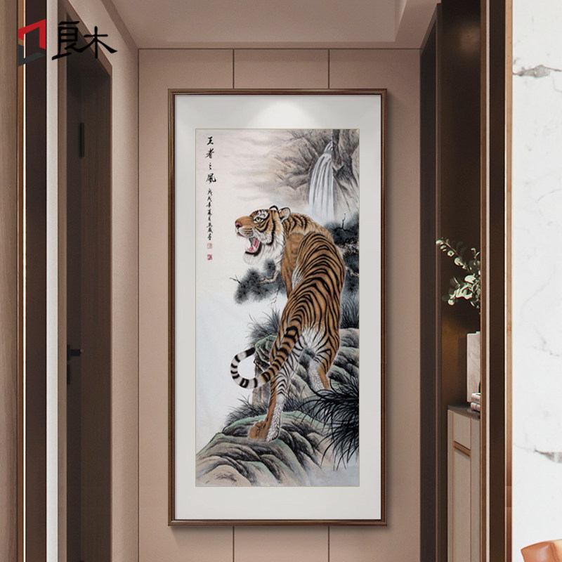 中式上山虎挂画入户玄关走廊楼梯客厅装饰画老虎画猛虎下山图壁画