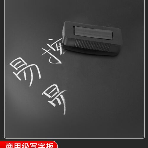 黑板墙贴粉笔字可移除不伤墙手写小黑板饭店铺用挂式商用菜单黑板
