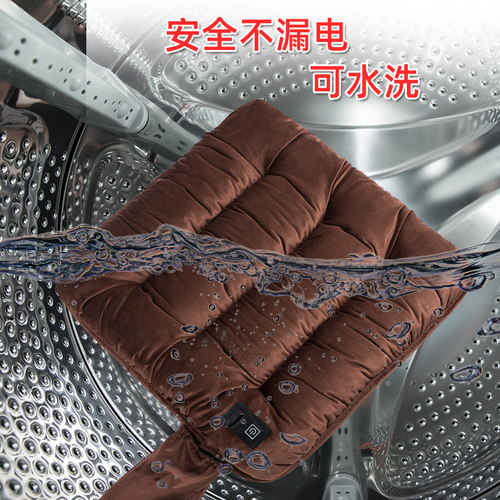 冬季加热坐垫办公室防寒保暖电加热暖垫usb速热久坐椅子车载家居