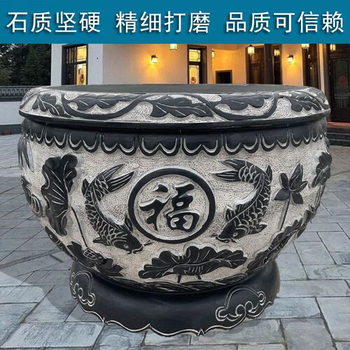 石雕仿古鱼缸天然青石福字石缸花盆室内庭院养鱼荷花缸门海大水缸