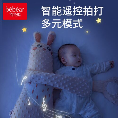 婴儿安抚手掌楼睡觉怕打哄娃神器宝宝防惊跳抱睡多功能哄睡安抚枕