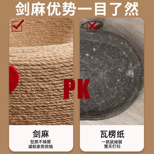 剑麻猫抓板窝一体耐磨不掉屑圆形猫爪盆猫咪玩具防猫抓沙发猫爬架
