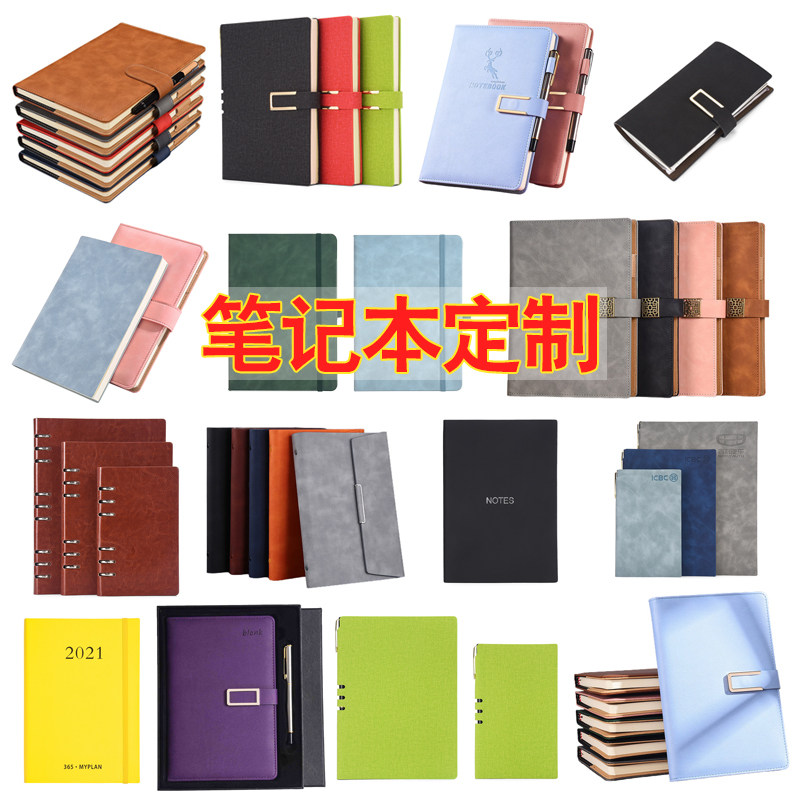 A5商务笔记本子定制加厚复古皮面B5大记事本订制学习工作会议记录