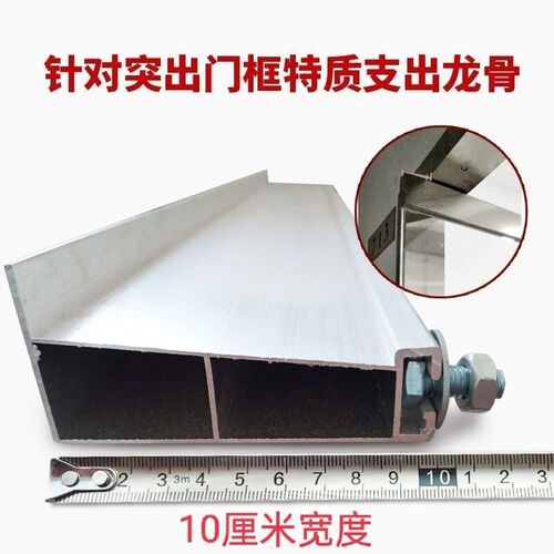 磁吸门帘专用铝合金突出龙骨地弹簧门专用龙骨轨道
