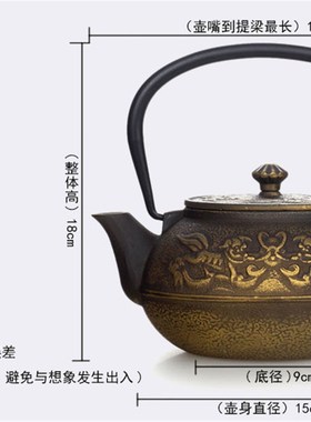 样板房软装博古架新中式茶壶铁艺茶室茶柜摆件茶馆装饰铁壶悬挂钩