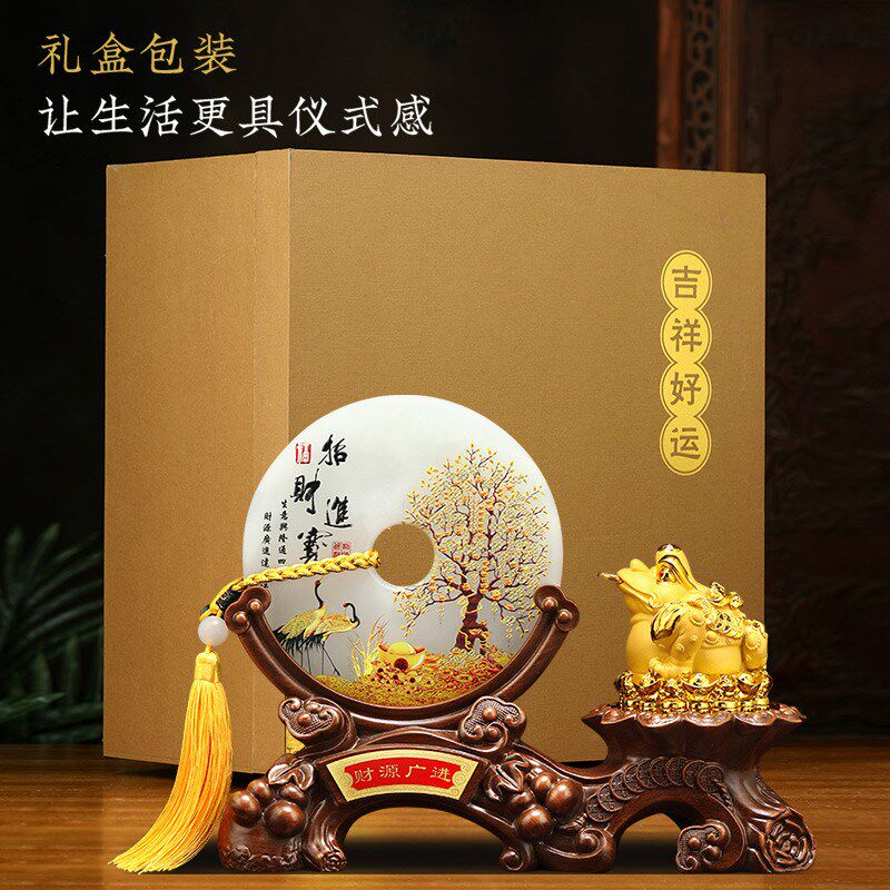 玉石平安扣金蟾招财摆件客厅办公室酒柜装饰品公司乔迁开业礼物