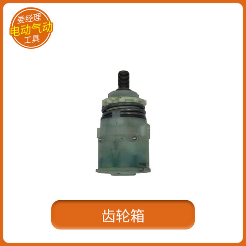 公有/良业699-7S充电手钻配件电池公有良业电钻机壳