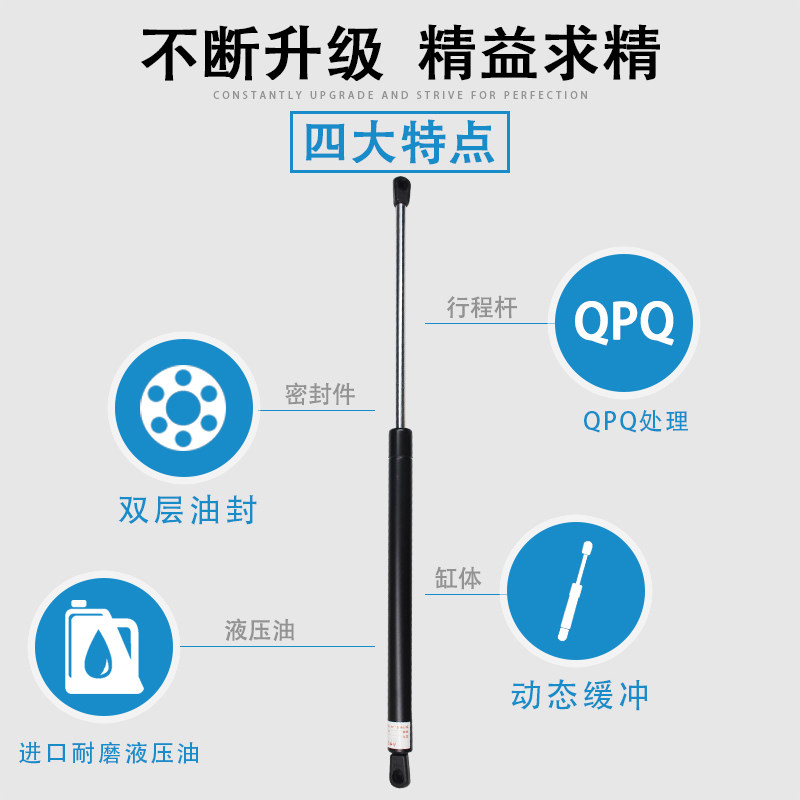 适配07-21款新老明锐尾门后备箱液压杆支撑杆后门尾箱顶杆气动杆