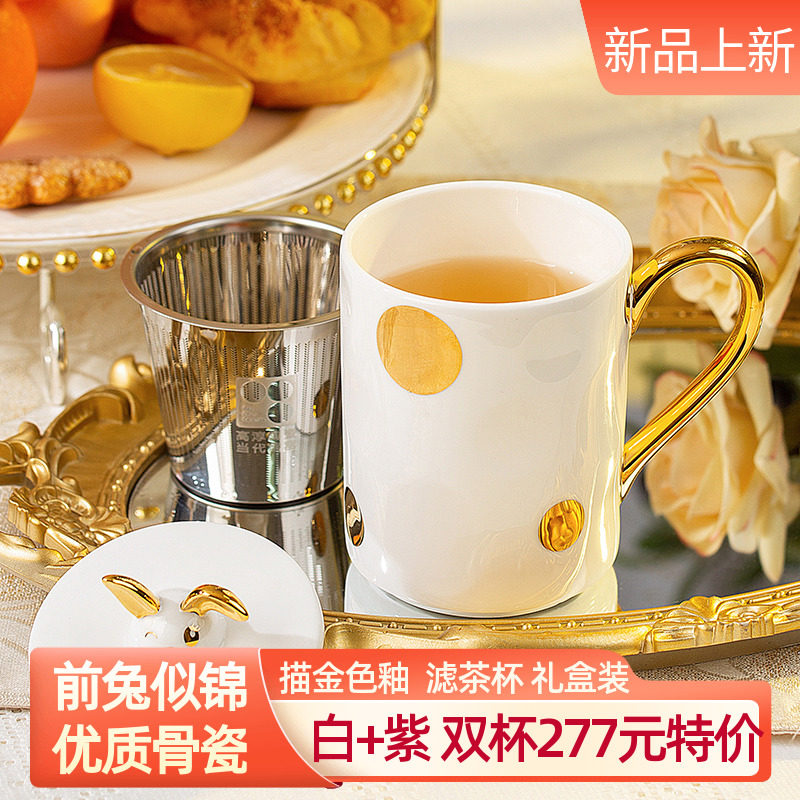 高淳陶瓷前兔似锦高颜值骨瓷茶杯带盖家用兔子水杯描金滤茶杯礼盒