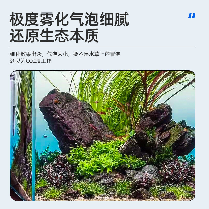 水草缸专用co2外置细化器二氧化碳钢瓶细化器 扩散器发生器扩散桶