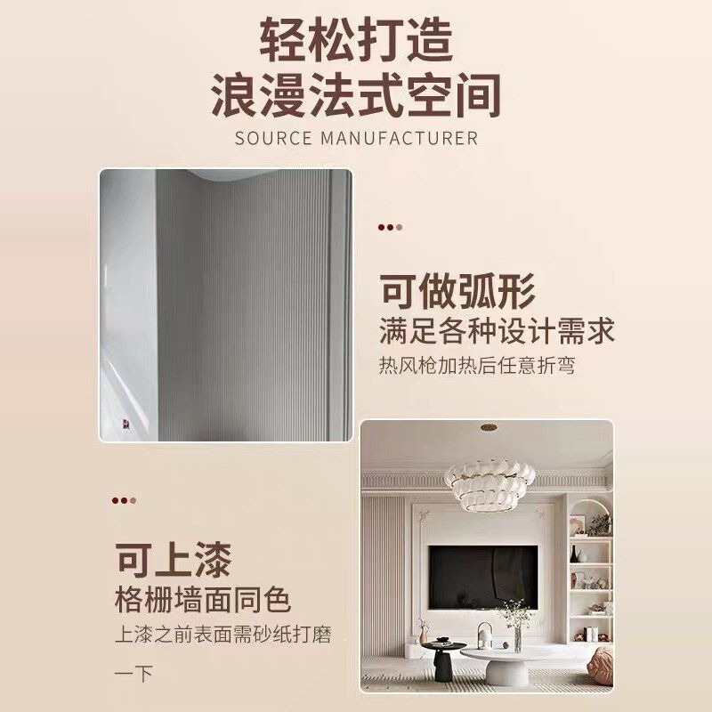 法式PU长城格栅板背景墙客厅电视墙聚氨脂装饰板凹凸型吊顶护墙板