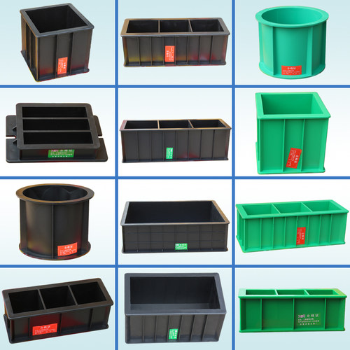 混凝土塑料试模砂浆水泥盒抗渗塑料试模胶砂试块模具盒砼塑料模具