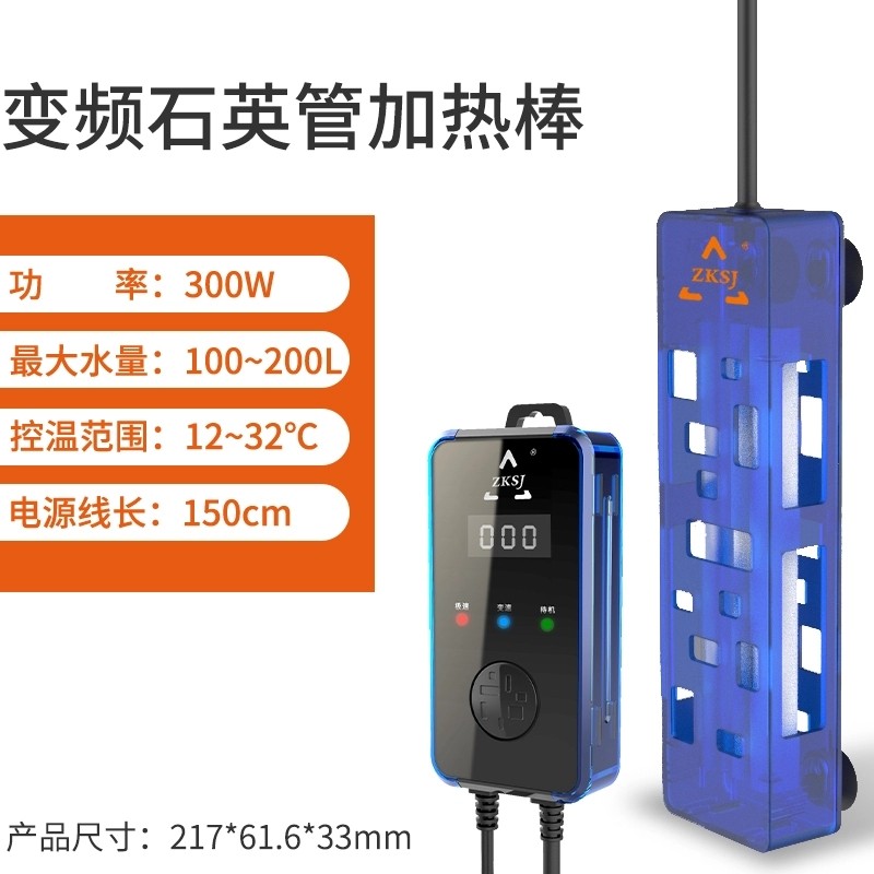 中科鱼缸加热棒变频省电加热棒自动恒温龙鱼海水加温棒离水断电图片