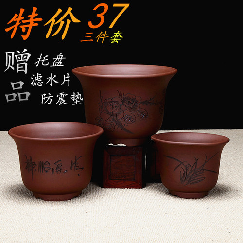 高档紫砂花盆 梅花盆 兰花盆 阳台盆栽盆景盆 红陶三件套陶瓷包邮