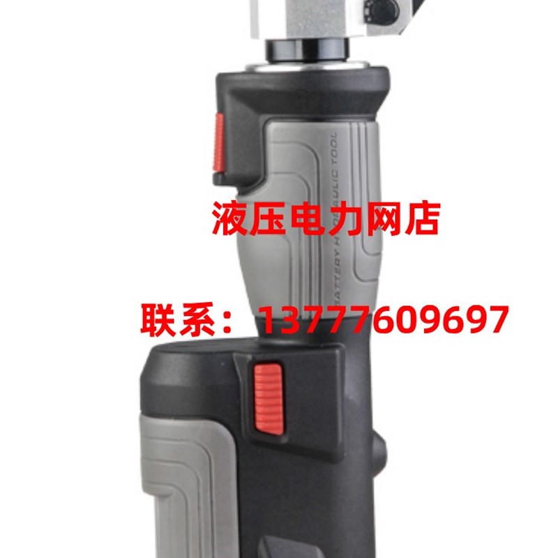 ZUPPER巨力PZ-32CX充电式电动液压切刀铜铝电缆剪32MM