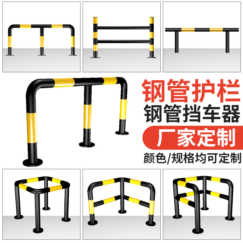 定制钢管停车位挡车器车位车轮定位器汽车钢铁倒车挡车阻胎定位器