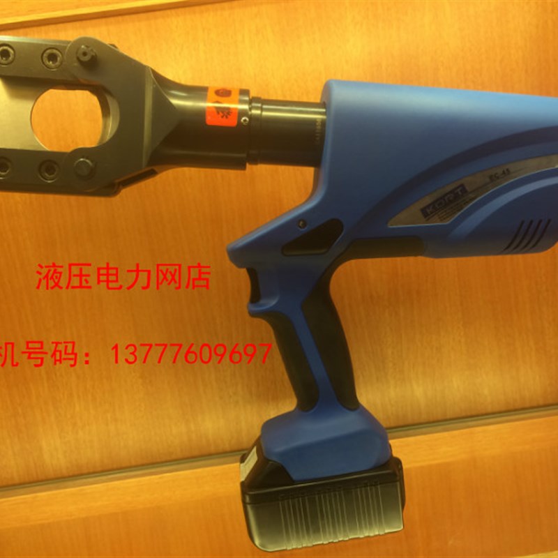KORT进口EC-45电动液压电缆剪刀  钢芯铝绞线剪 钢绞线剪切刀1