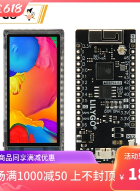 ? T-Display-S3 AMOLED ESP32-S3 1.91英寸 AMOLED 开发板