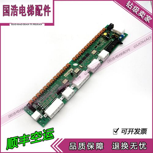 日立MCA电梯串行通讯板SCLB3-V30 V40 V1.0 V2.0 原装sclb3板配件