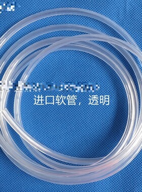适用塑料耐腐蚀半硬管 软管化工 耐老化 微型管道规格齐PE PVC管